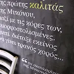 Fresh Boutique Hotel 3*