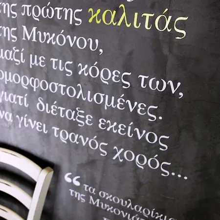 프레쉬 부티크 호텔 3*