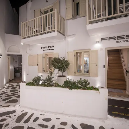 Ξενοδοχείο Fresh Boutique