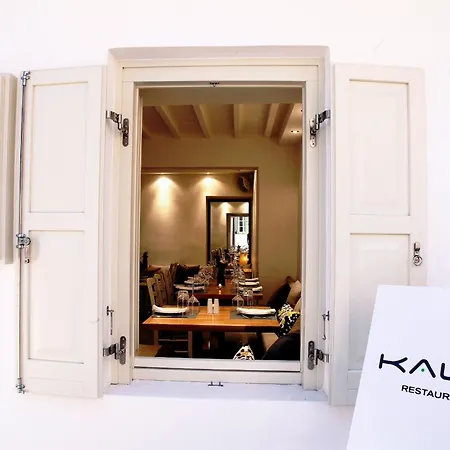 Ξενοδοχείο Fresh Boutique